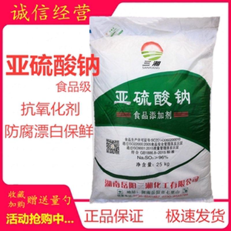 工业抗氧剂：价格动态与市场观察
