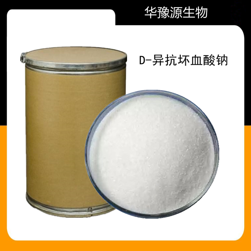 郓城抗氧化剂：对抗自由基的秘密武器
