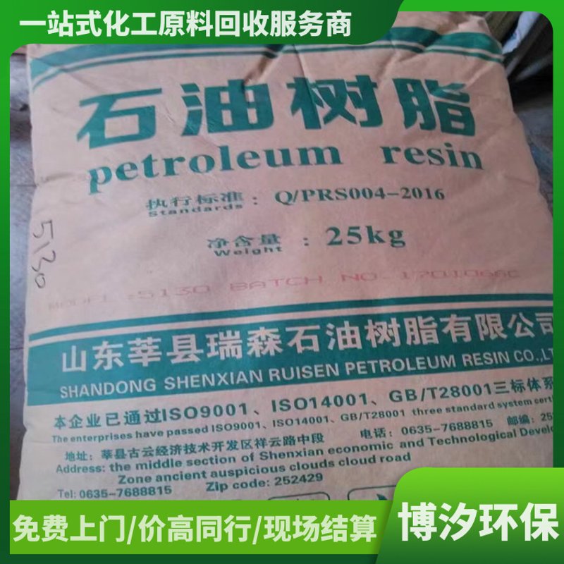 抗氧化前沿：寻找卓越的添加剂供应商
