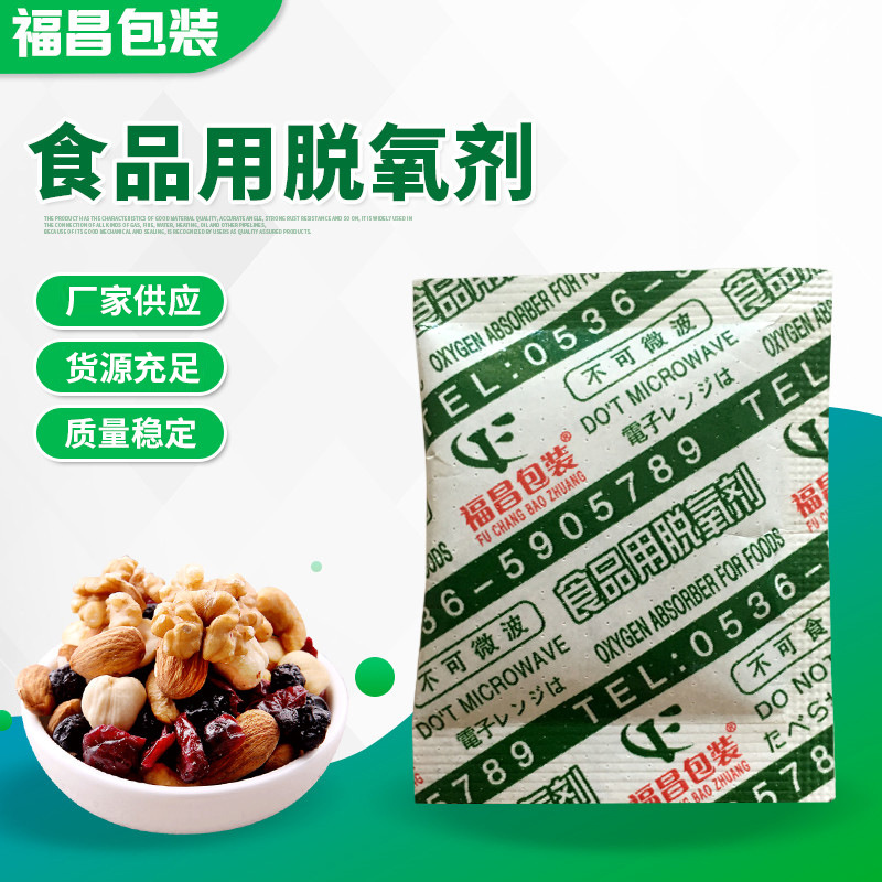 抗氧化剂批发：现代健康的新选择