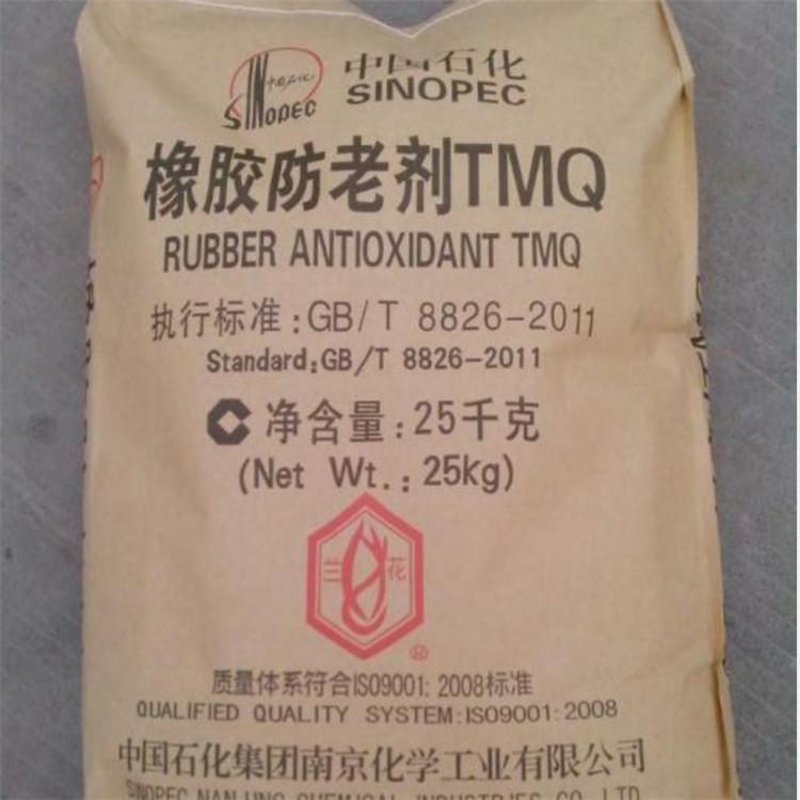 工业抗氧剂价格动态分析