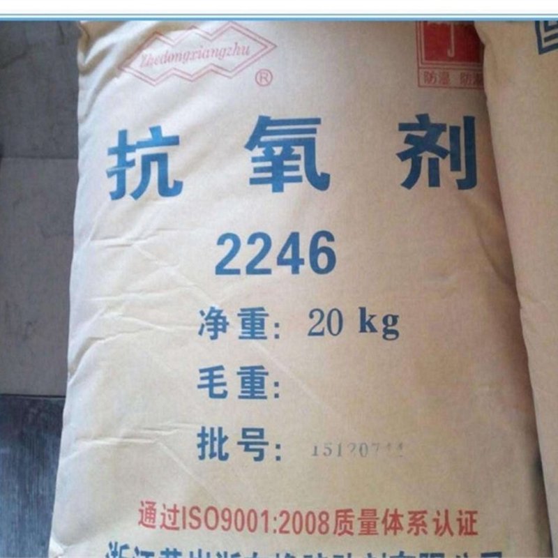 探索抗氧剂生产厂家背后的秘密